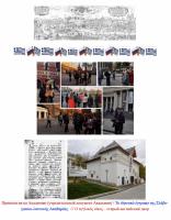  экрана 2019-08-19 в 15.24.54.png